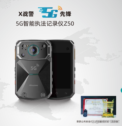 海信集团直属公司的技术矩阵 从移动通信到光学影像的融合创新